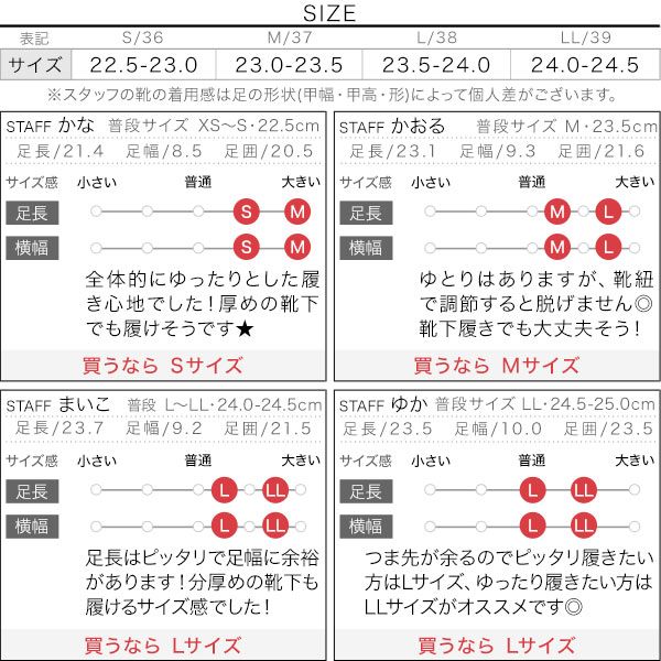 試着コメント画像