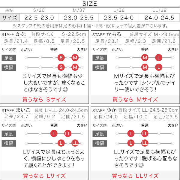 試着コメント画像