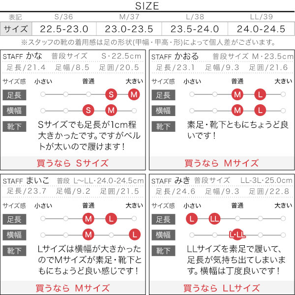 試着コメント画像