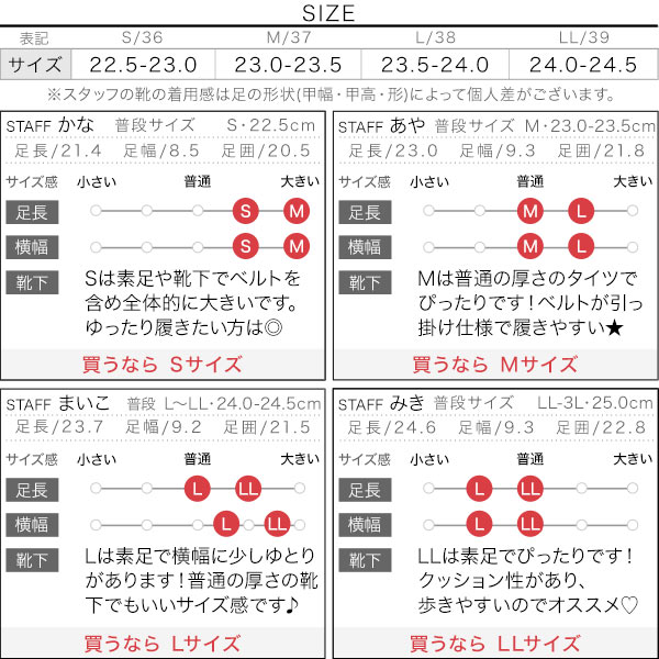 試着コメント画像