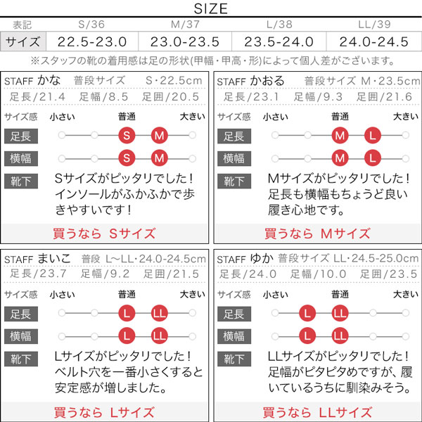 試着コメント画像