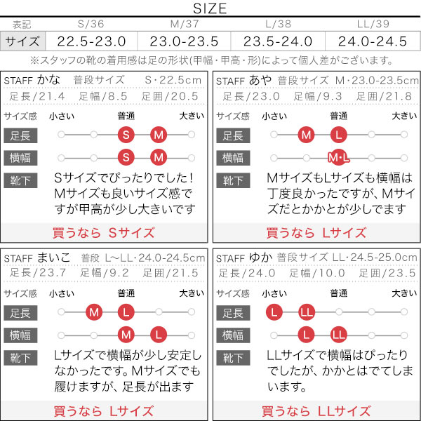 試着コメント画像