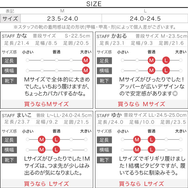 試着コメント画像