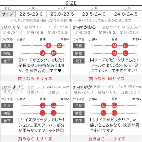 試着コメント画像