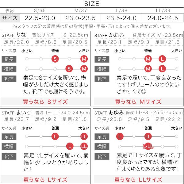 試着コメント画像