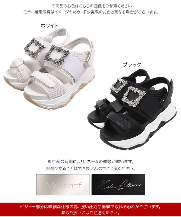 ♡ＲＩＥ　サイドビジュー付サンダル♡ 楽天市場】ビジュー（スポーツサンダル｜サンダル）：レディース