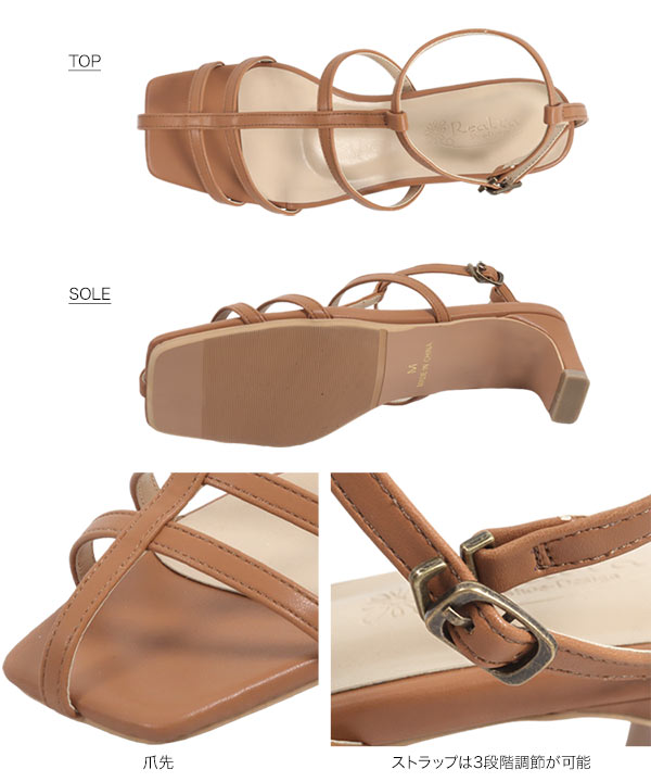 Tラインストラップサンダル [I2445] - レディースファッション通販