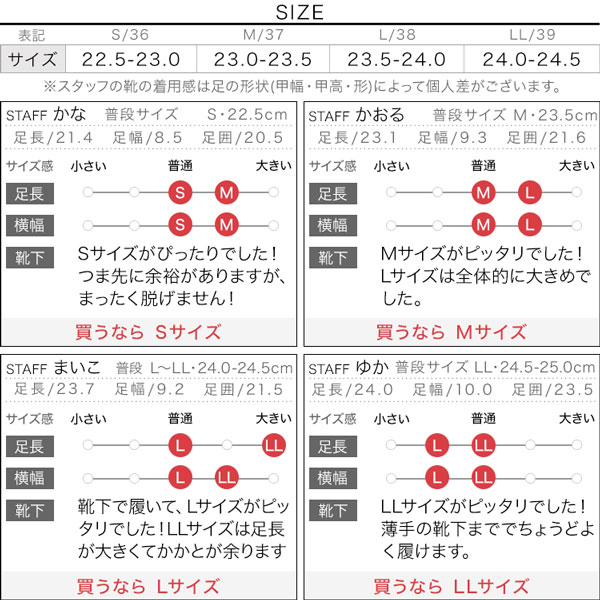 試着コメント画像