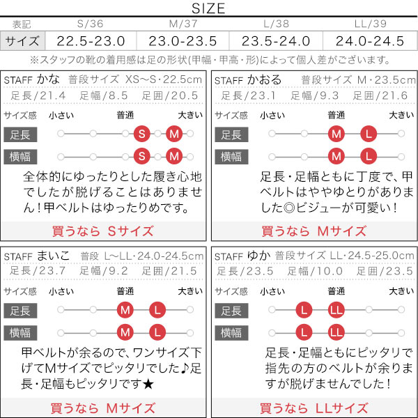 試着コメント画像
