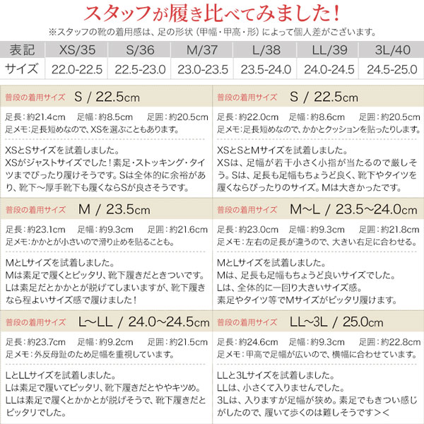 試着コメント画像