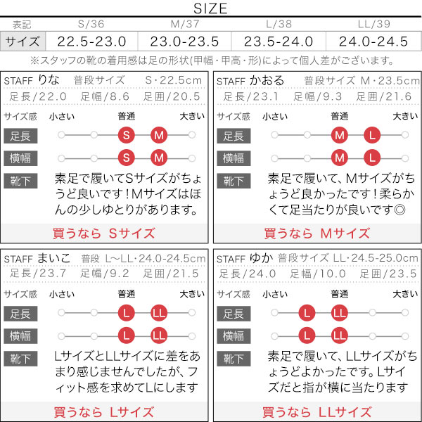 試着コメント画像