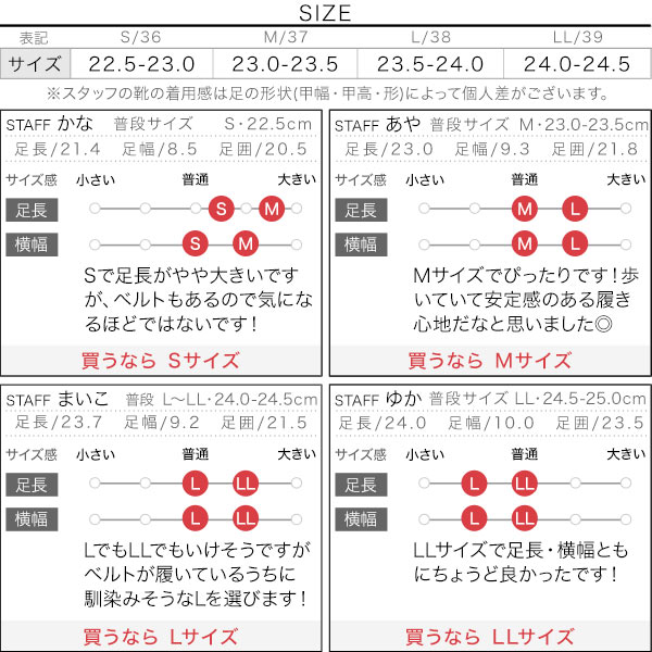 試着コメント画像