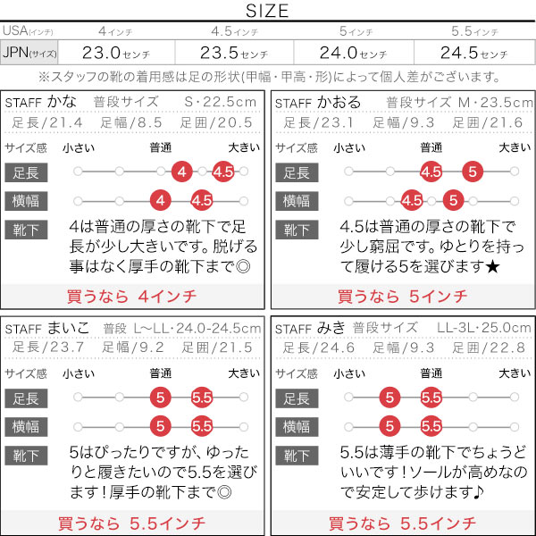 試着コメント画像