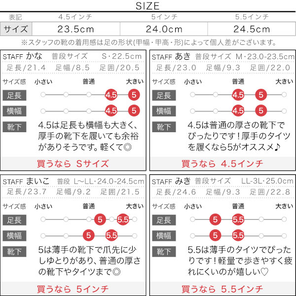試着コメント画像