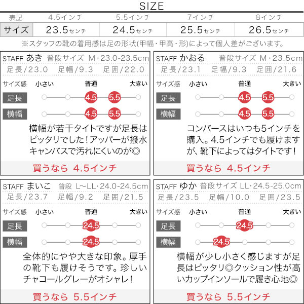 試着コメント画像