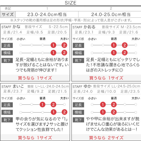 試着コメント画像