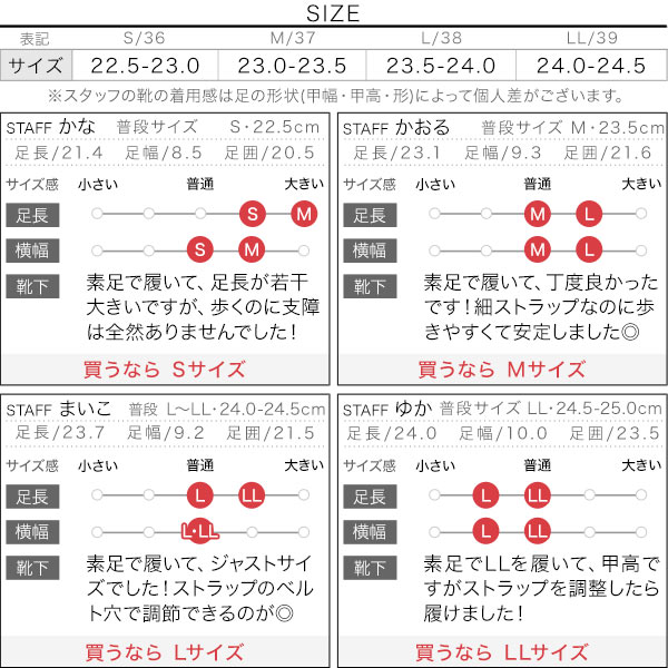 試着コメント画像