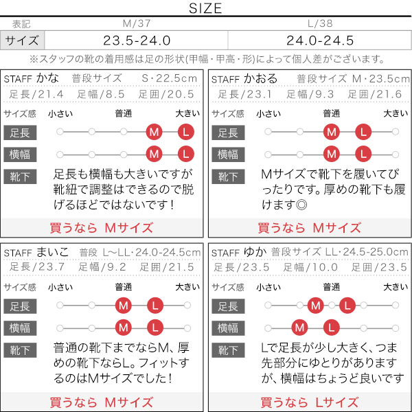 試着コメント画像