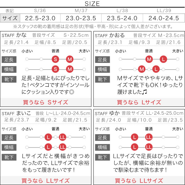 試着コメント画像