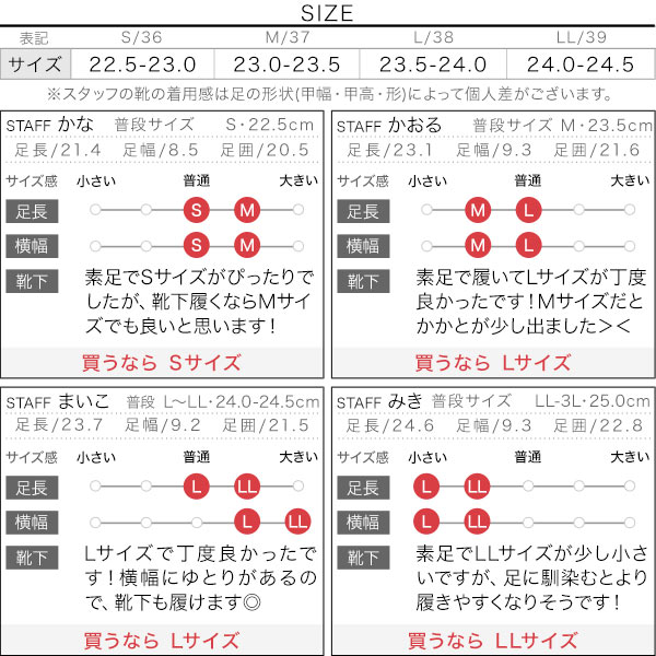 試着コメント画像