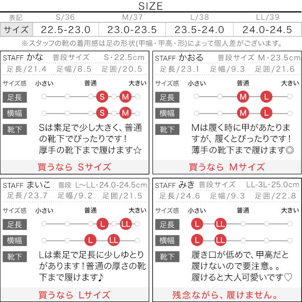 試着コメント画像