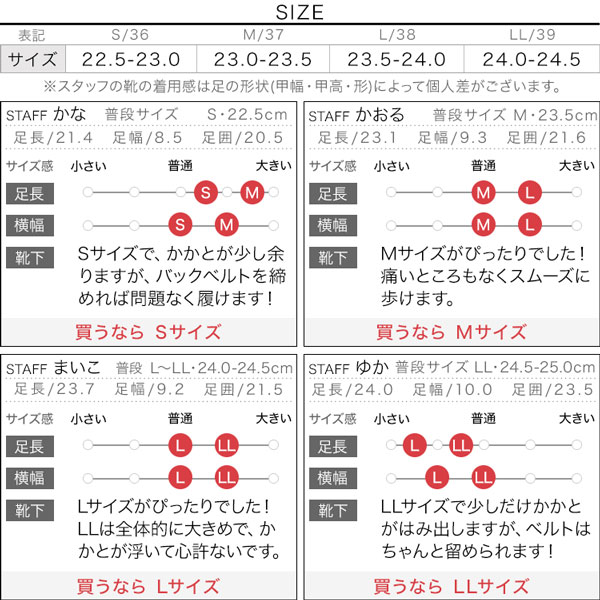 試着コメント画像