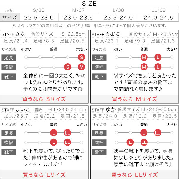 試着コメント画像