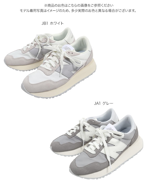 NewBalance ] ニューバランススニーカー WS237 [I2473