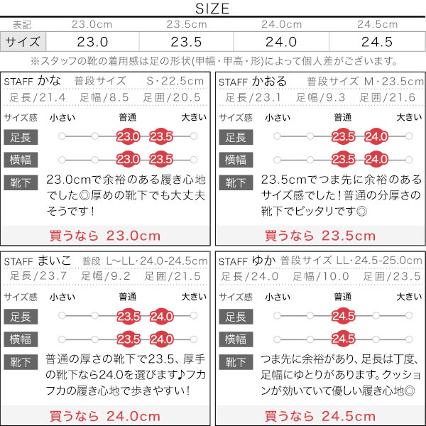 試着コメント画像