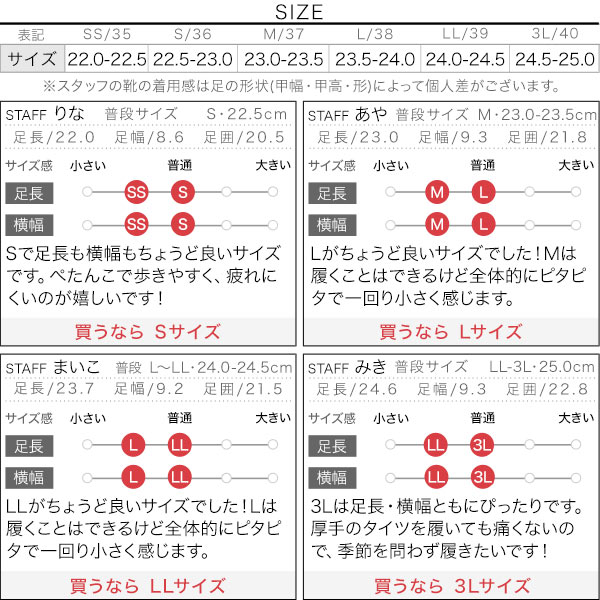 試着コメント画像