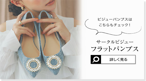 ビジューフラットポインテッドトゥパンプス [I2476 ビジューフラットポインテッドトゥパンプス [I2476