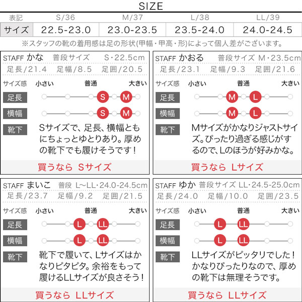 厚底フラットシューズ サイズ36