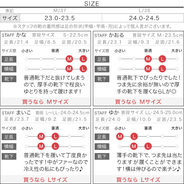 試着コメント画像