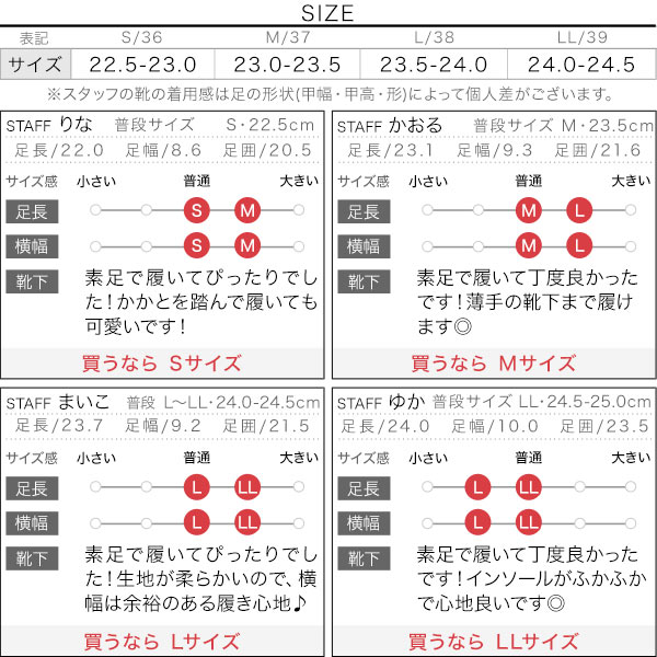 試着コメント画像