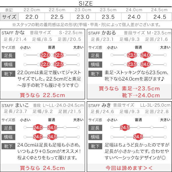 試着コメント画像