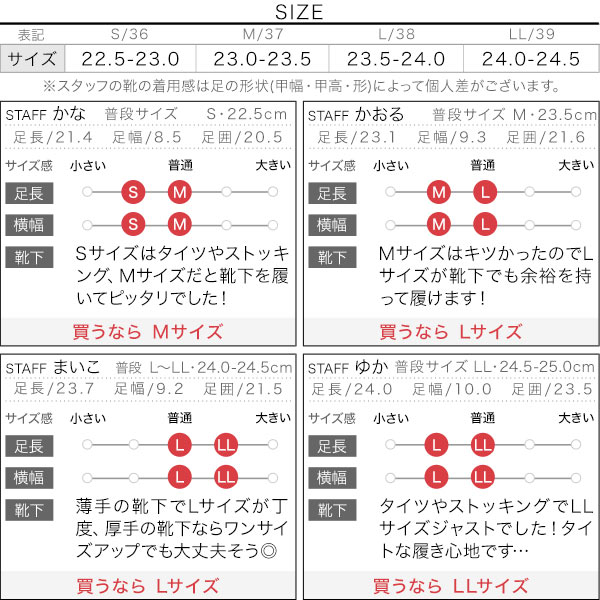 試着コメント画像