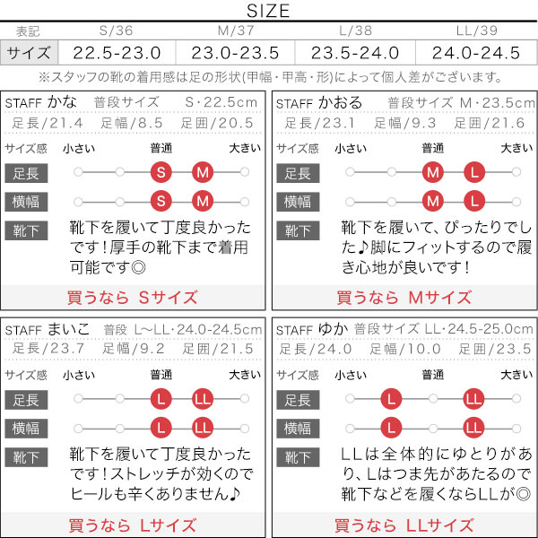 試着コメント画像