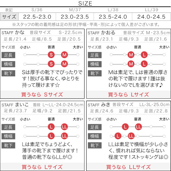 試着コメント画像