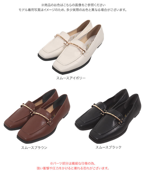 ゴールドパーツローファー [I2489] - レディースファッション