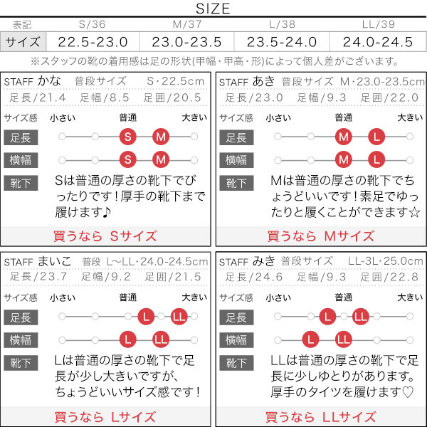 試着コメント画像