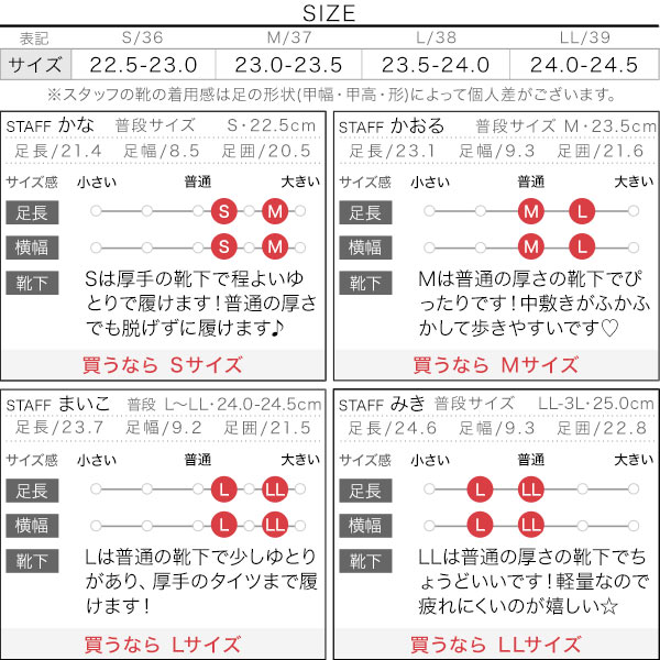 試着コメント画像