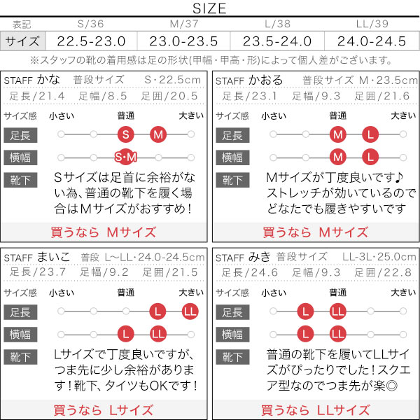 試着コメント画像