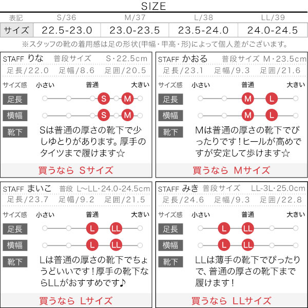 試着コメント画像