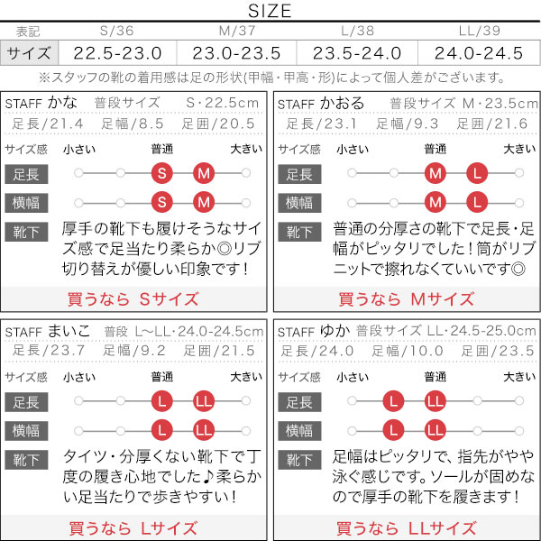 試着コメント画像