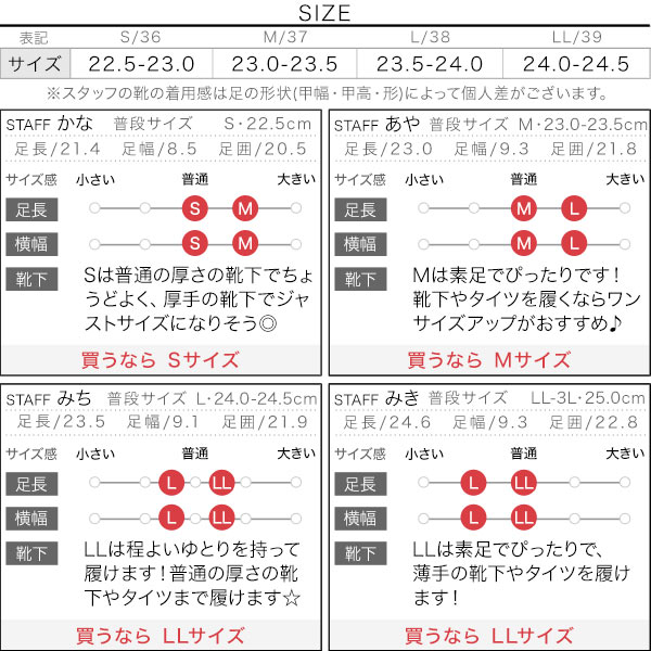 試着コメント画像