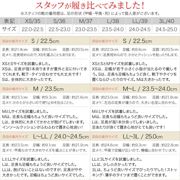 試着コメント画像