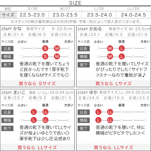 試着コメント画像