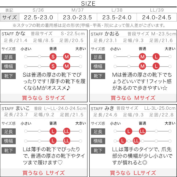 試着コメント画像