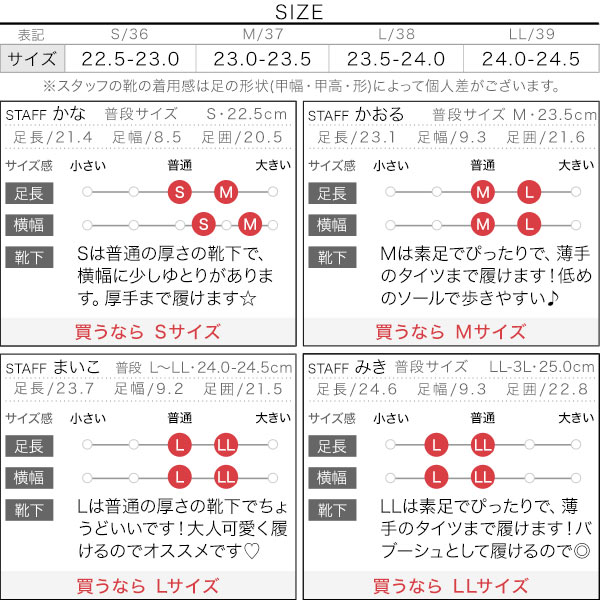 試着コメント画像