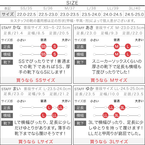 試着コメント画像